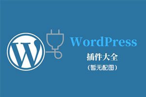 Newsmax v.4.0– 新闻杂志媒体WordPress主题下载