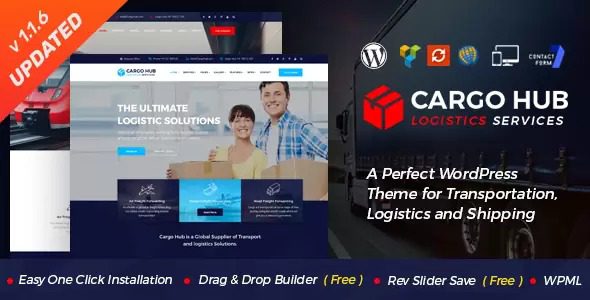 Cargo HUB v1.3.9 主题下载
